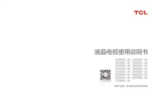 TCL TCL  75G60E-JN
